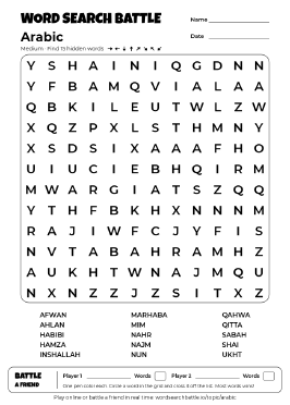 Printable Medium Arabic Word Search