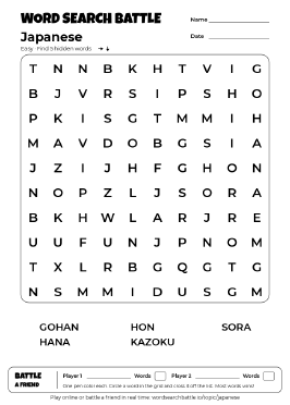 Printable Japanese Word Search