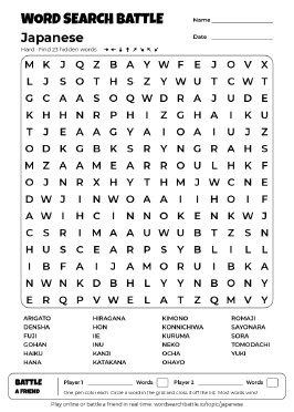 Printable Japanese Word Search