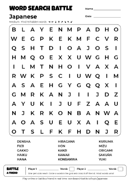 Printable Japanese Word Search Preview