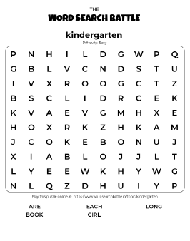 Printable Kindergarten Word Search