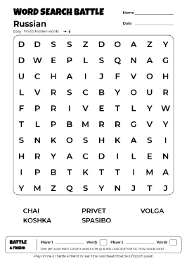 Printable Easy Russian Word Search