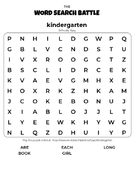 Printable Easy Kindergarten Word Search